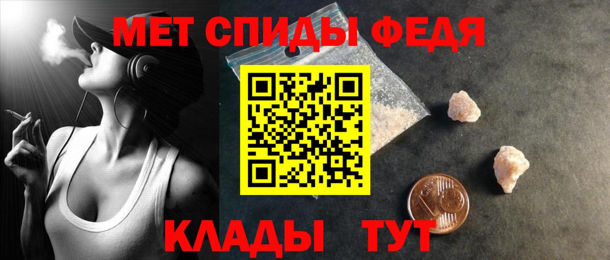 Великий Новгород  Amphetamine 98%  АМФЕТАМИН  Вход с VPN 