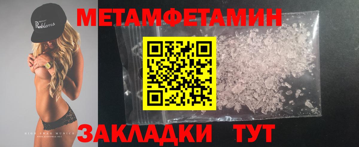 АМФ Розовый Великий Новгород