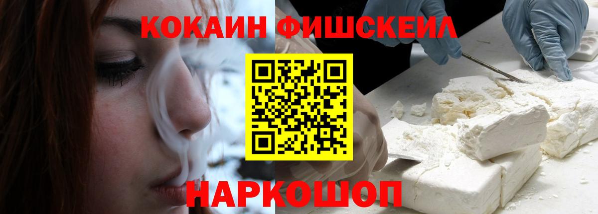 Cocaine Колумбийский Великий Новгород