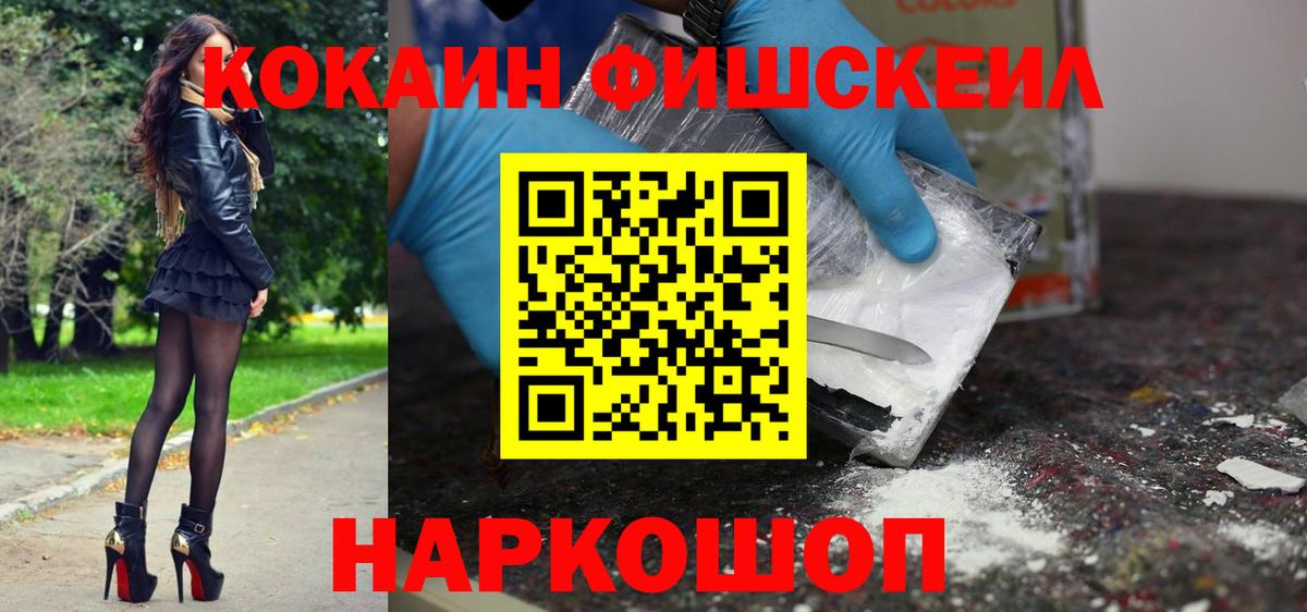 Кокаин Боливия  Кокаин  Вход с VPN  Великий Новгород  Кокаин 97% 