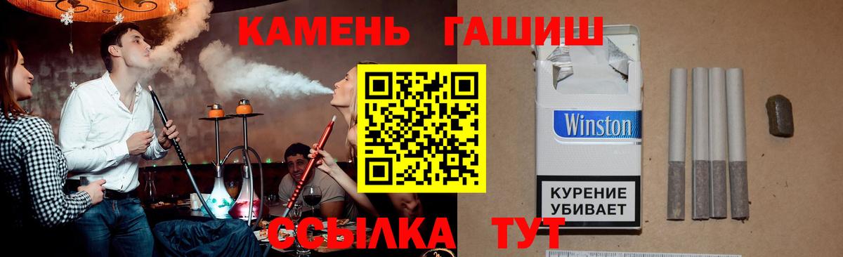 Великий Новгород  ГАШИШ  Вход с VPN  ГАШ индика сатива  ГАШИШ Premium 