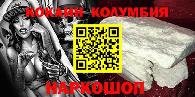 каннабис Малгобек