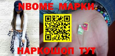 меф Мариинск