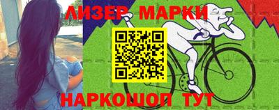 меф Мариинск