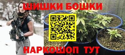 каннабис Малгобек