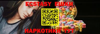 меф Мариинск