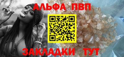 каннабис Малгобек