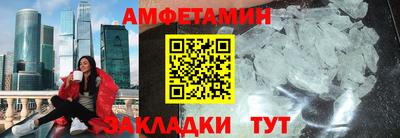 меф Мариинск
