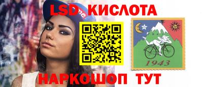 меф Мариинск