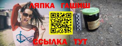 каннабис Малгобек