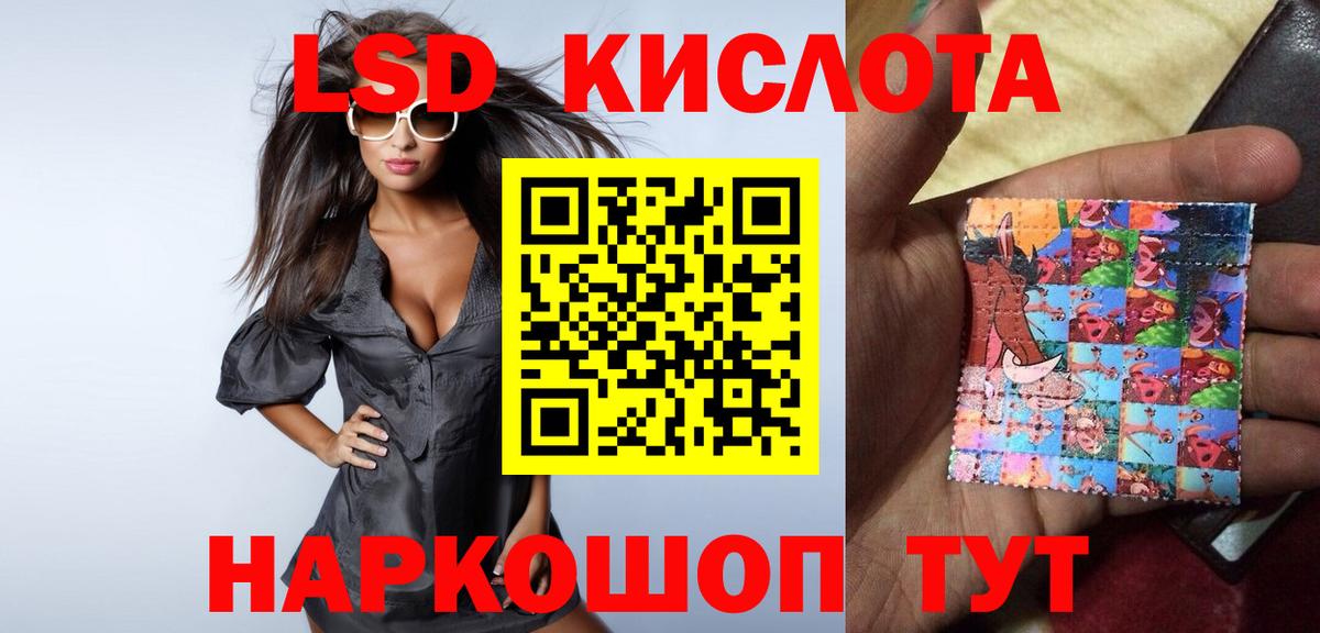 Великий Новгород  LSD-25 экстази кислота  Вход с VPN 