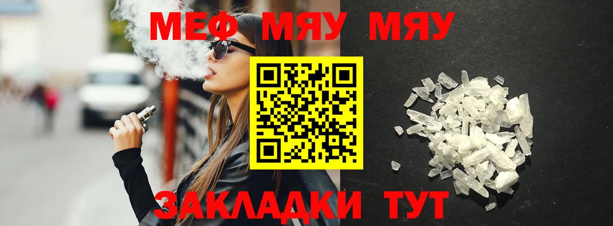 Мефедрон мяу мяу  kraken как войти  Великий Новгород  Вход с VPN  Меф 