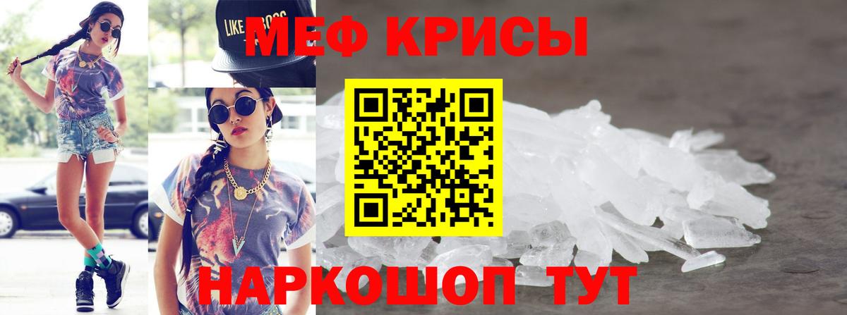 МЕФ  Великий Новгород