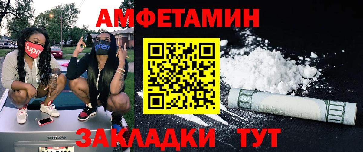 Метамфетамин кристалл Великий Новгород