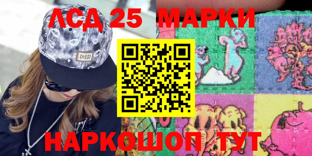 Марки NBOMe 1,8мг Великий Новгород