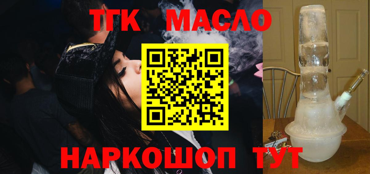 Великий Новгород  ТГК концентрат  Вход с VPN 