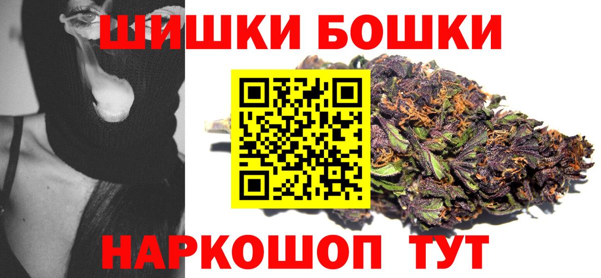 Каннабис THC 21%  Вход с VPN  Бошки марихуана семена  Великий Новгород  Конопля индика 
